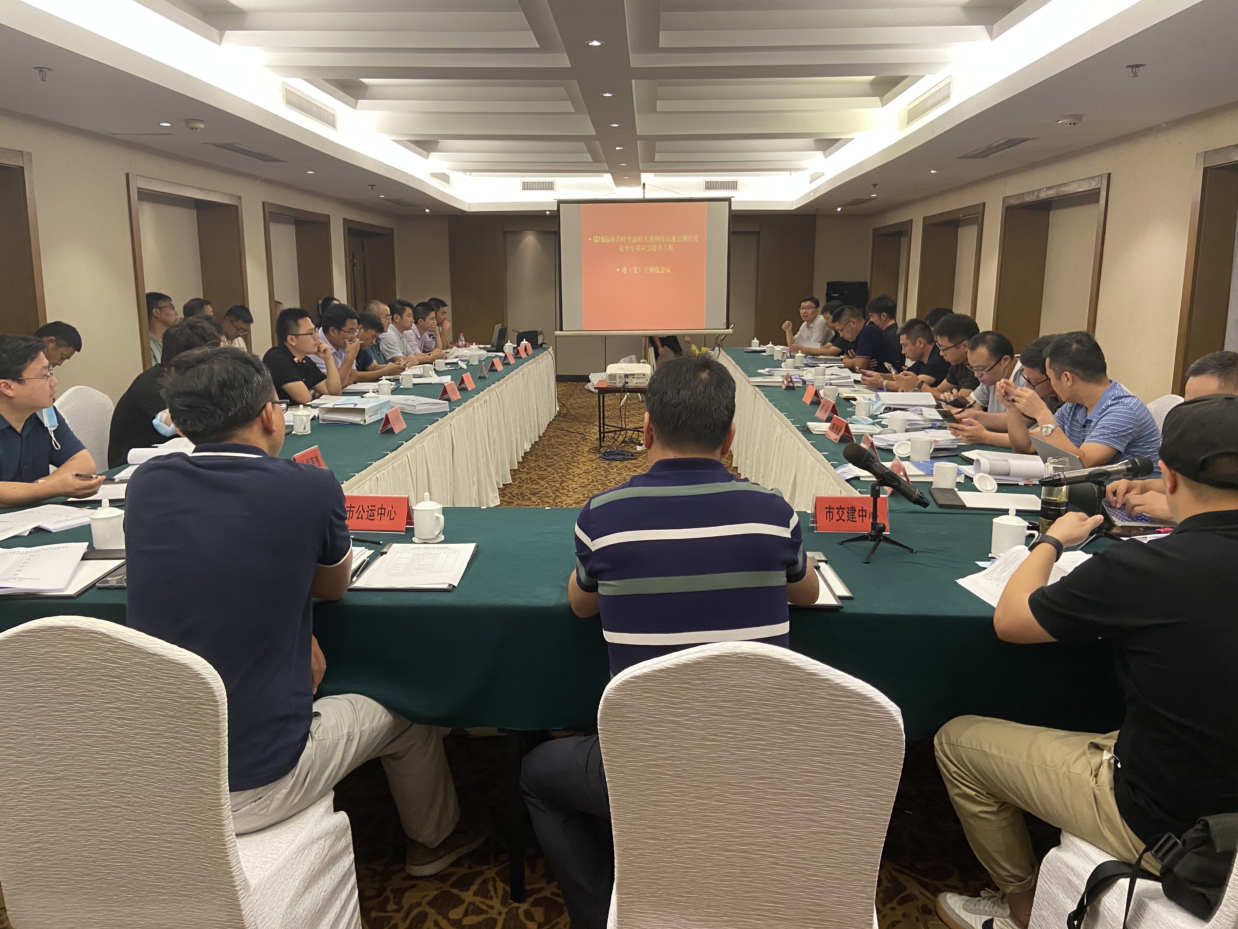 1631177302180912.jpg 20210903圖為會議現(xiàn)場李夢君攝1.JPG