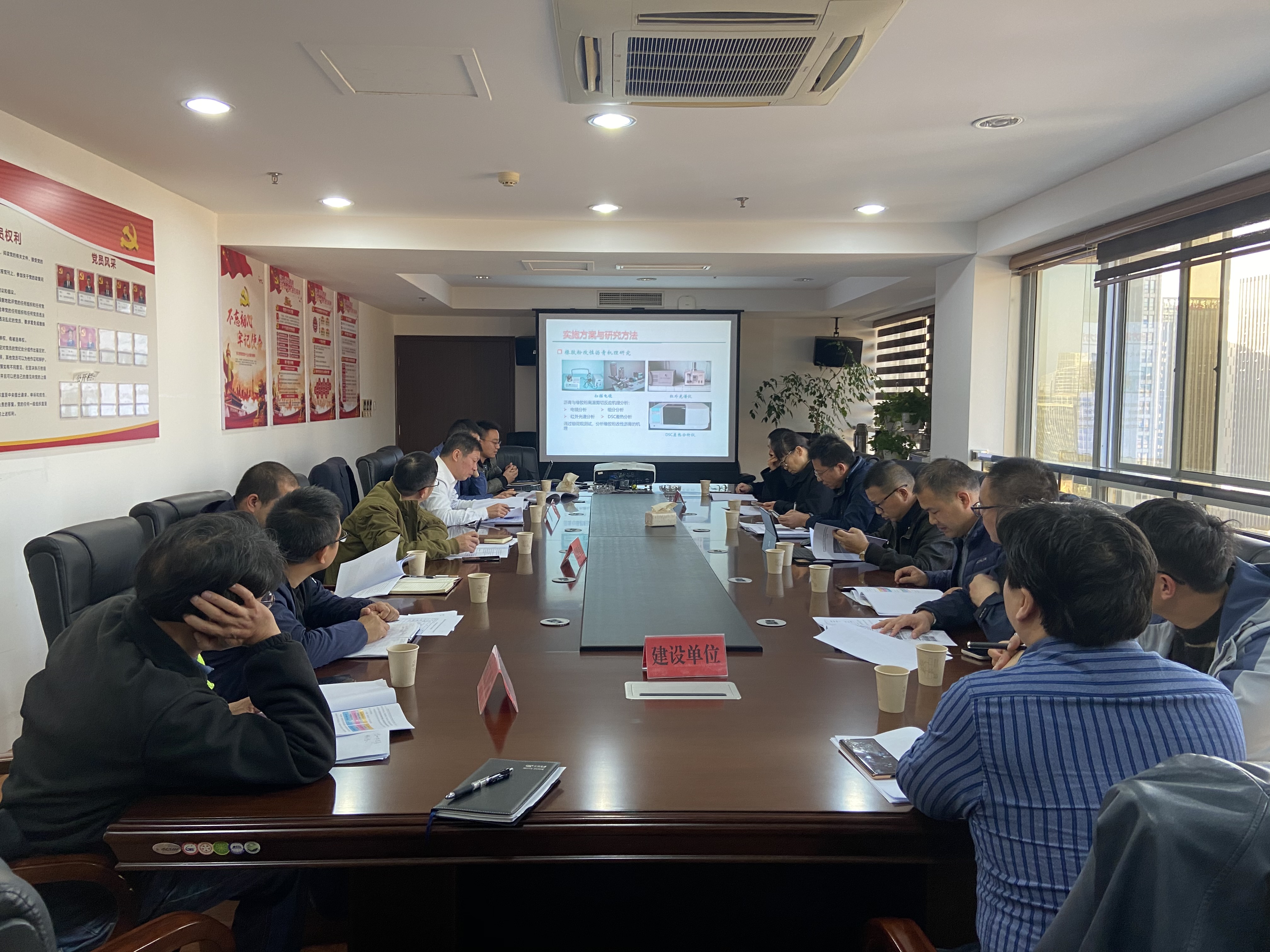 20211124 圖為審查會(huì)召開李夢君攝.JPG