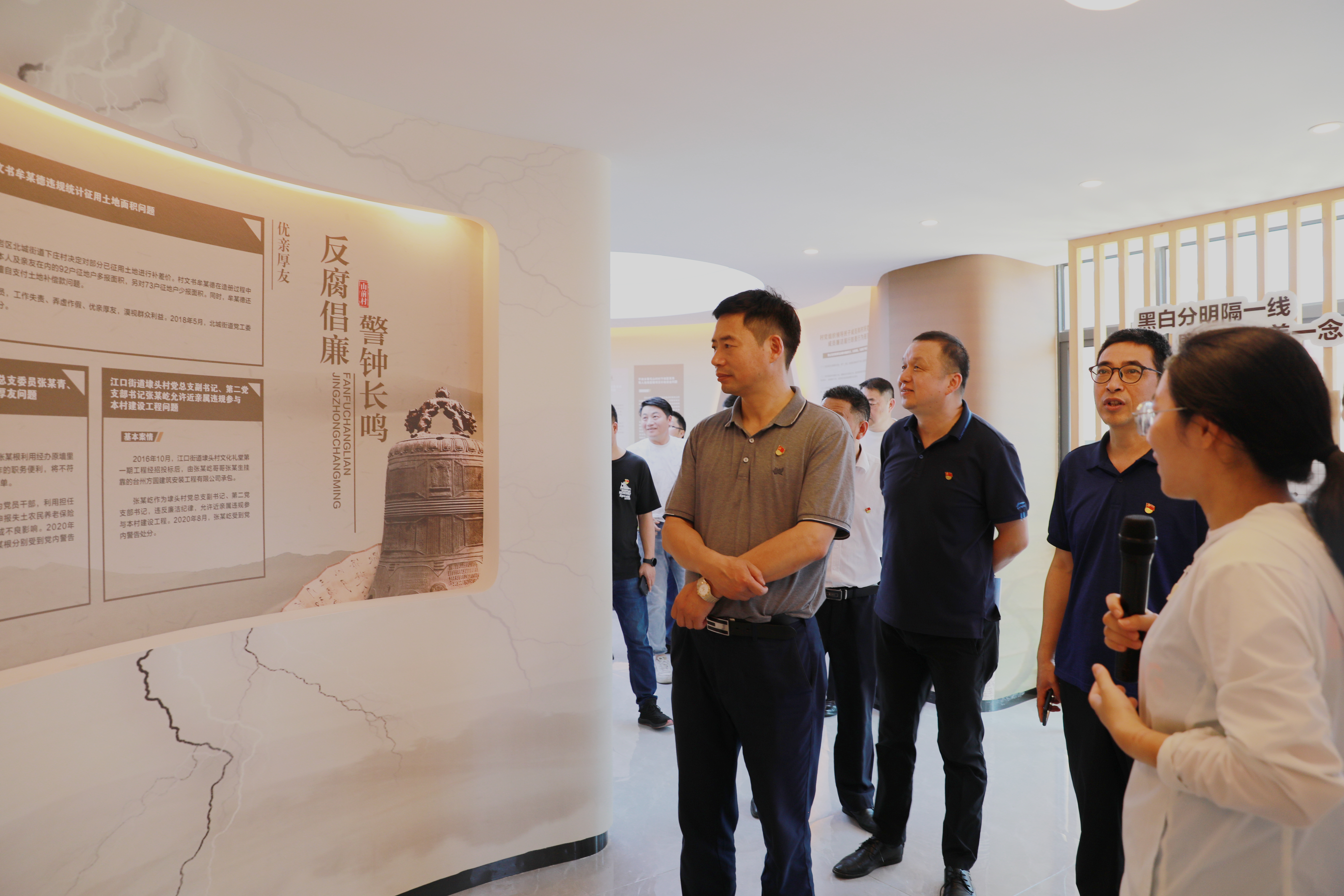 1685495519854499.jpg 參觀清廉館3.jpg