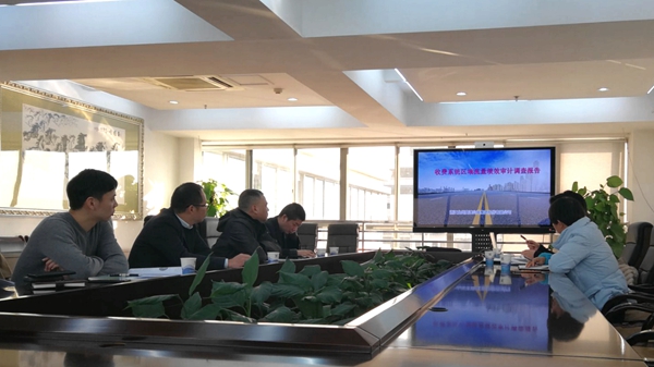 20181218 公司審計部組織召開收費系統區(qū)域流量績效審計調查報告征求意見座談會_副本_副本.jpg